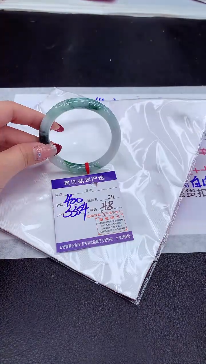 【闪购商品】翡翠手镯未镶嵌1111111111