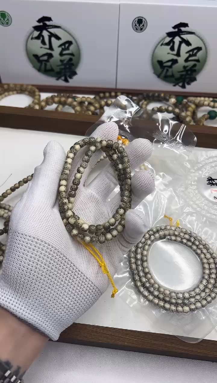 星月菩提手串115 石玉料河豚108 6*5mm