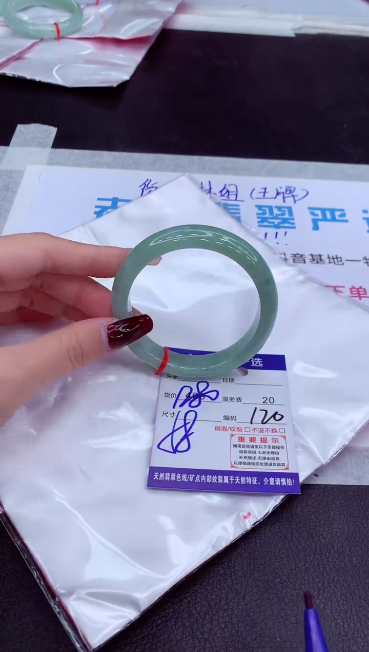 【闪购商品】翡翠手镯未镶嵌11111111111111