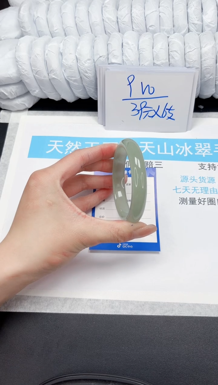 【闪购商品】石英质玉手镯未镶嵌231-56.4