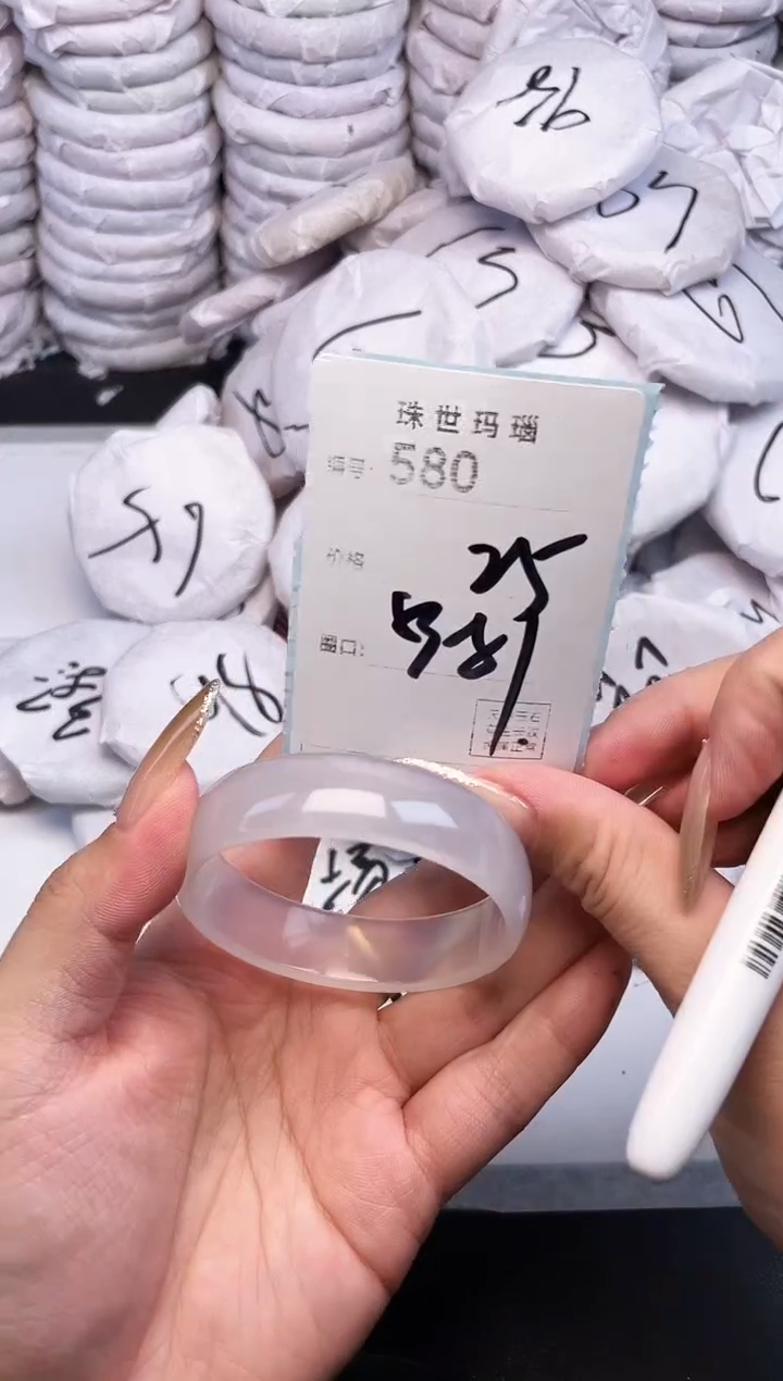 手镯玛瑙/玉髓未镶嵌580