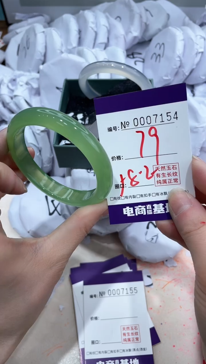 【闪购商品】玛瑙/玉髓手镯未镶嵌7154