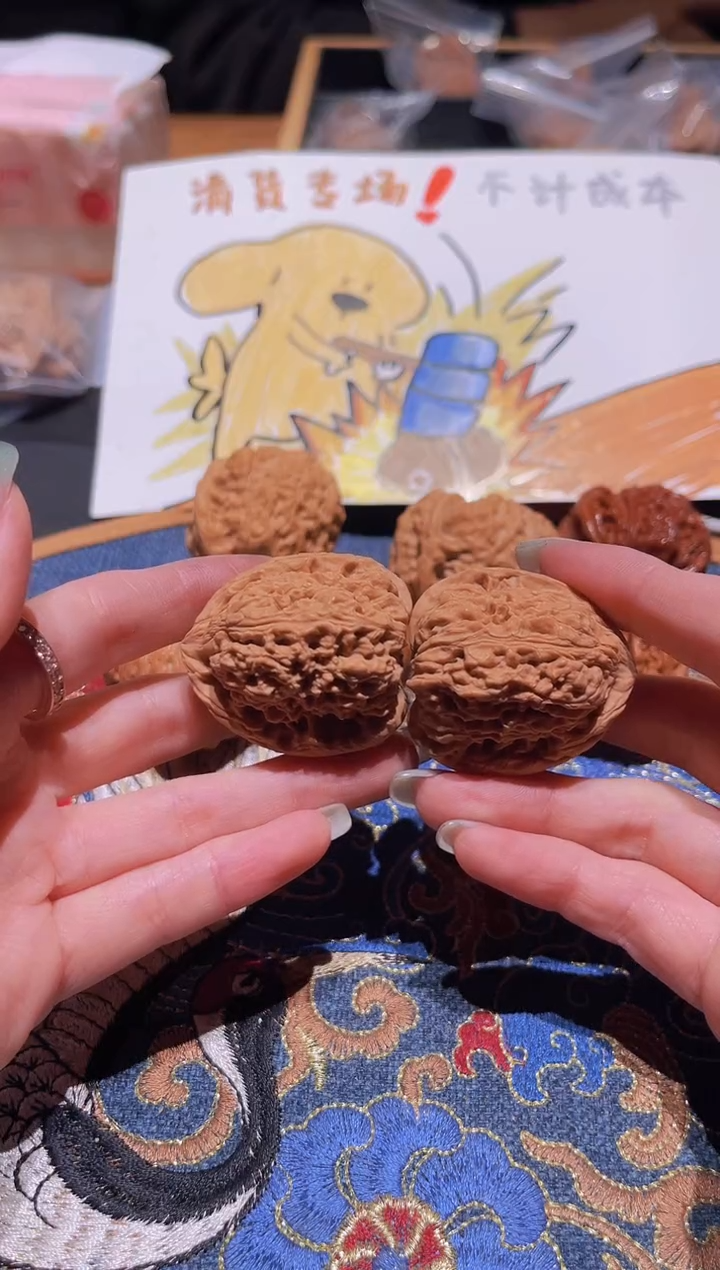 把件文玩核桃035南疆36