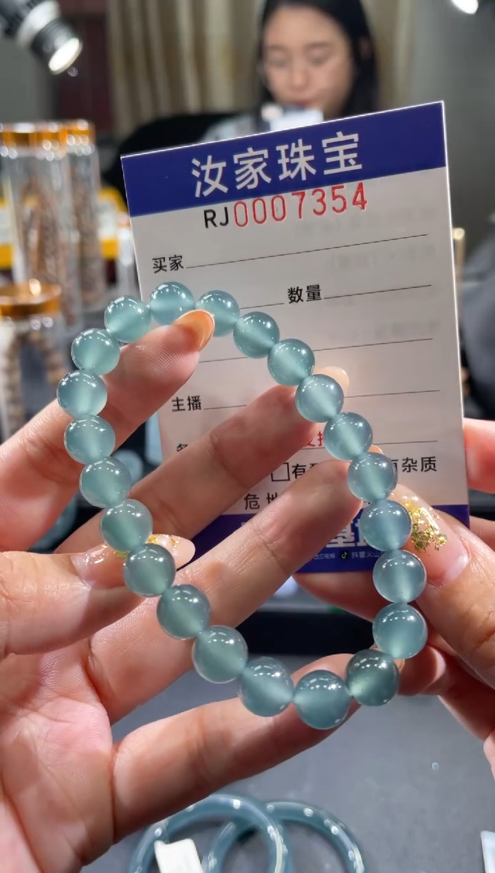 未镶嵌挂件翡翠丸*7354