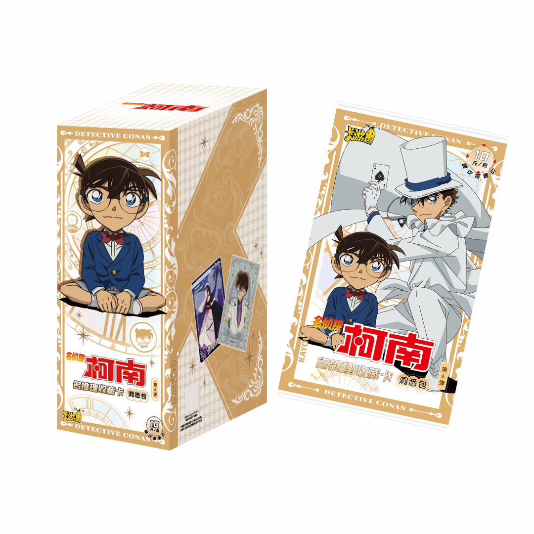 【找男神/找女神/抓德子】名侦探柯南-<洞悉包六弹>收藏卡正版