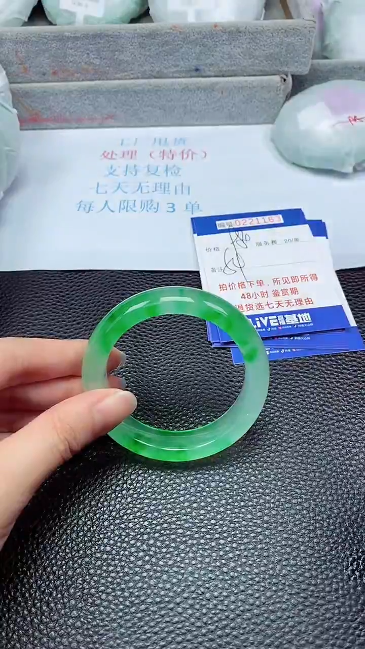 拍下以实物为准221163
