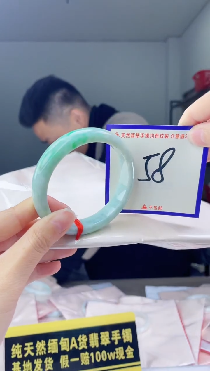 未镶嵌手镯翡翠我