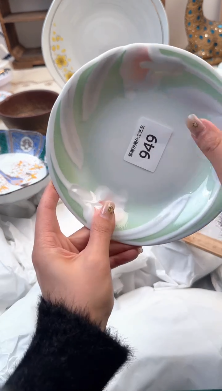 【闪购商品】瓷片Z           949