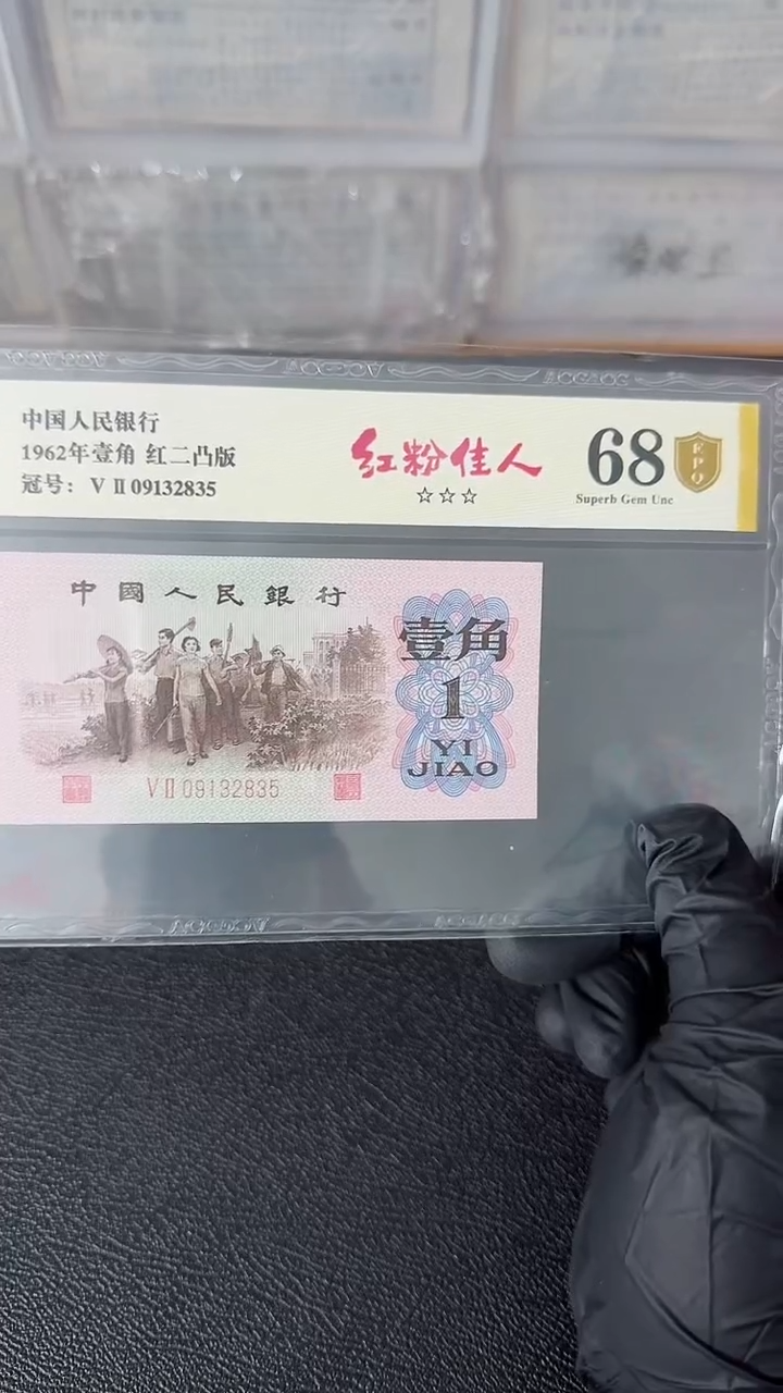 【闪购商品】红二凸红粉佳人单张09132835