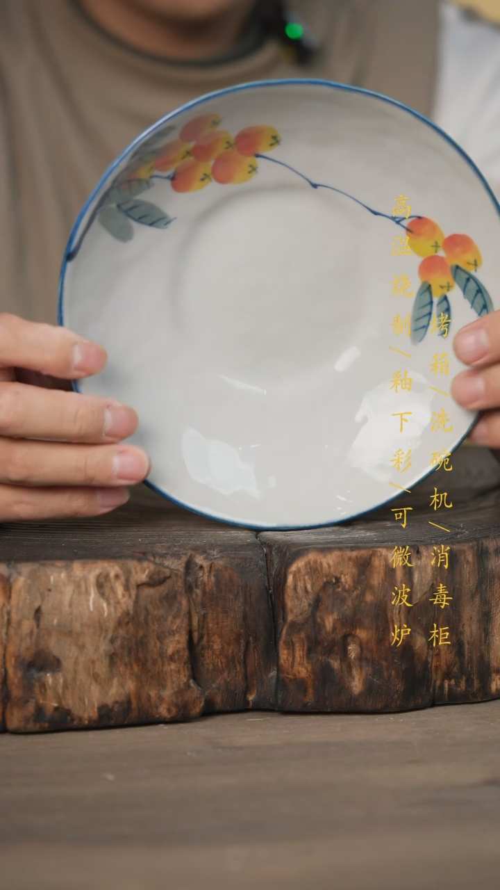 【闪购商品】瓷片景德镇高温釉下彩可微波烤箱洗碗机