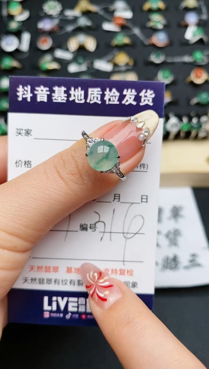 【闪购商品】翡翠戒指银S925镶嵌........