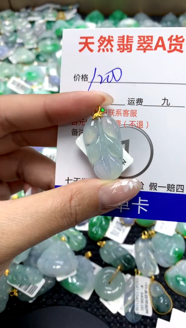 【闪购商品】翡翠颈饰18K金镶嵌111111111111111111