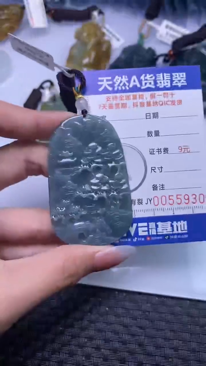 【闪购商品】翡翠颈饰未镶嵌A货翡翠5930