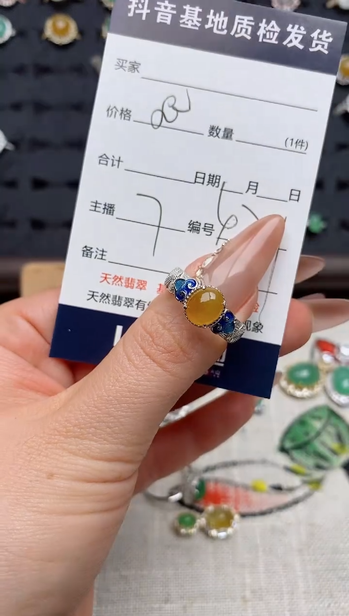 银S925镶嵌戒指翡翠.