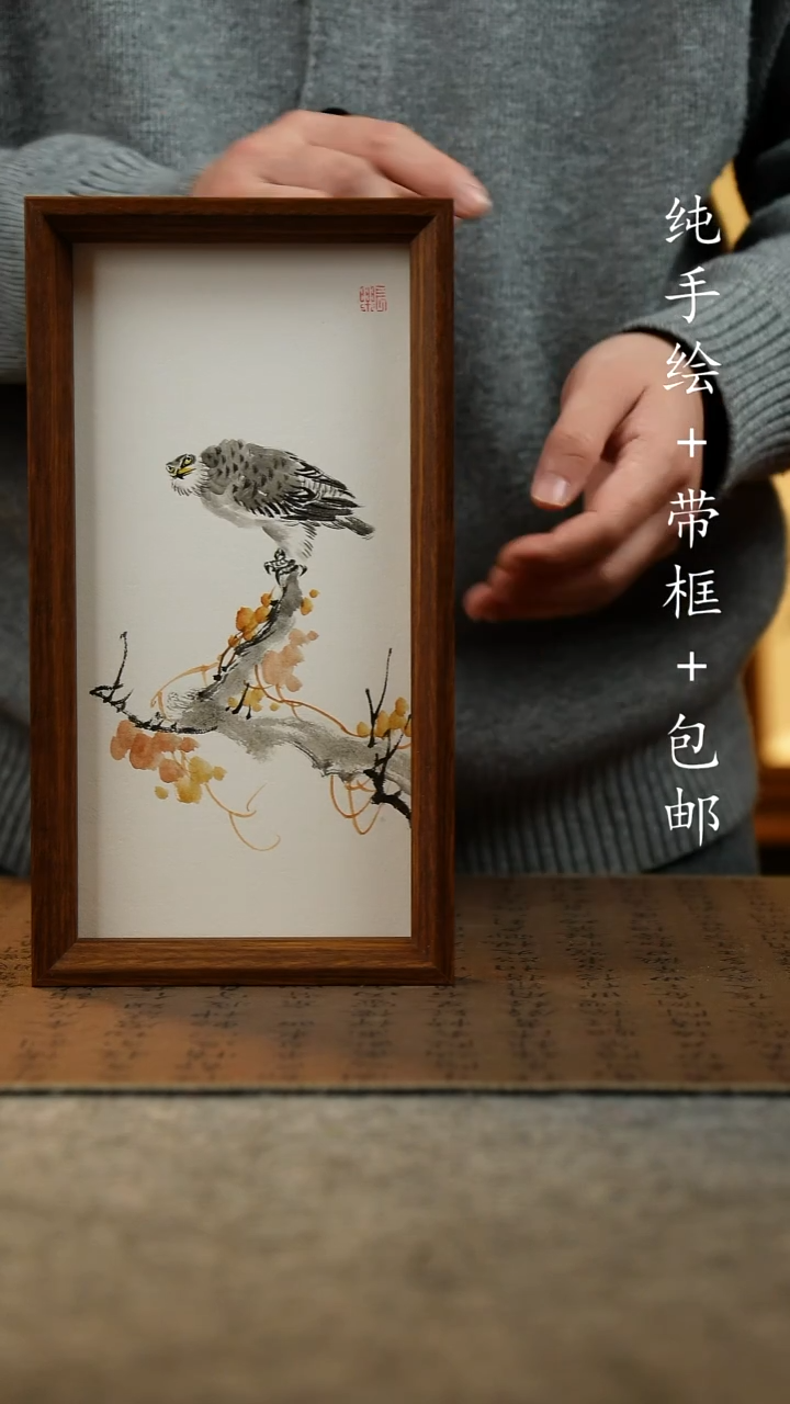 国画原创纯手绘国风国画摆台：画芯+画框15*27.5