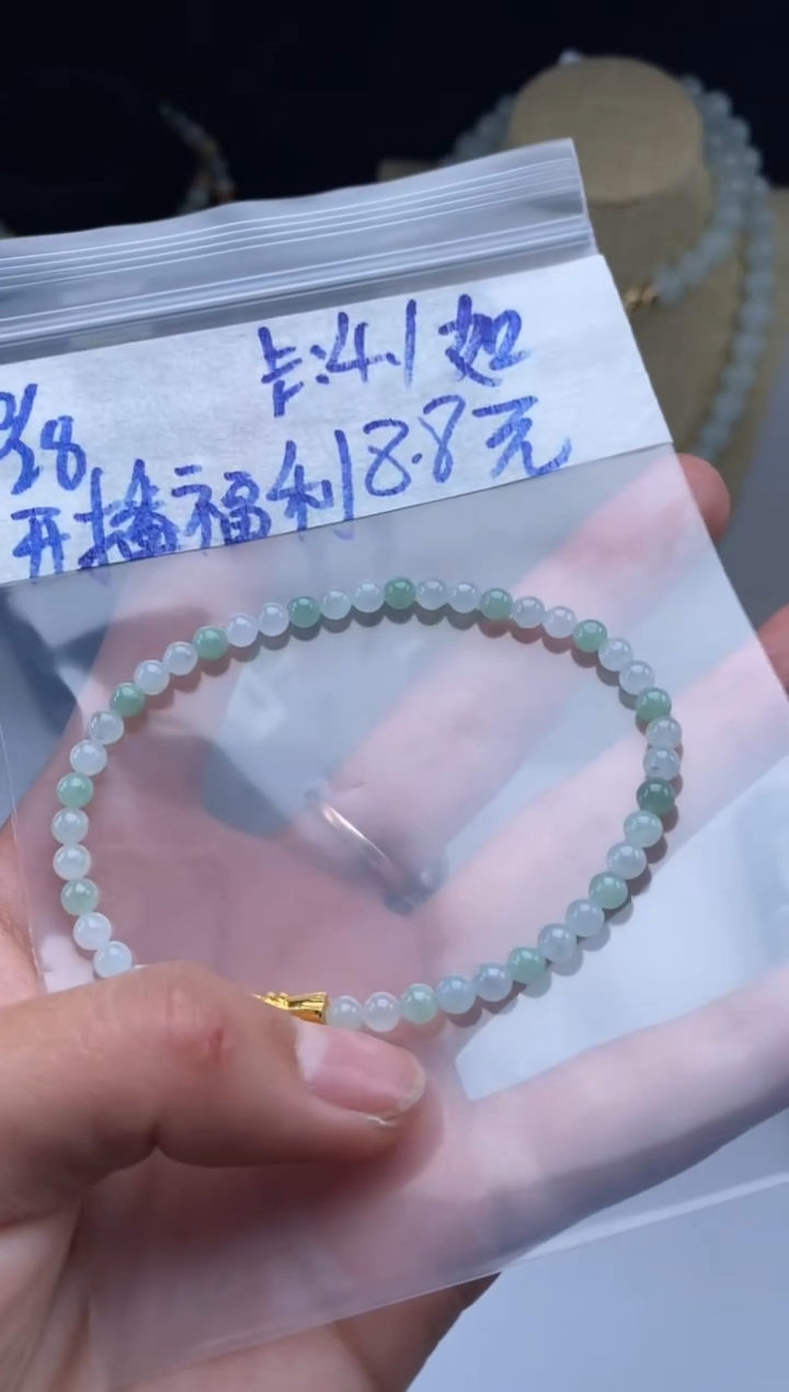 颈饰未镶嵌翡翠如*天然翡翠珠子