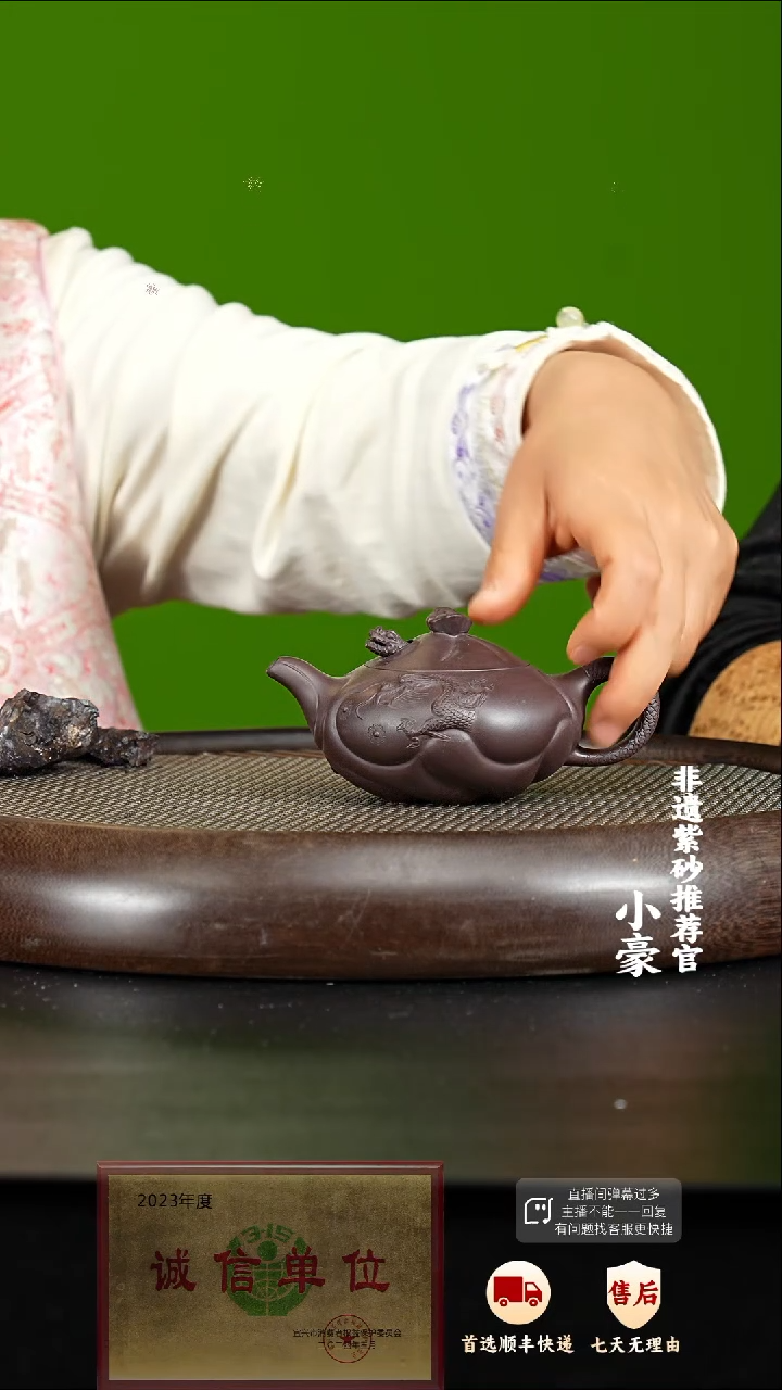 35 紫砂茶壶紫砂茶壶