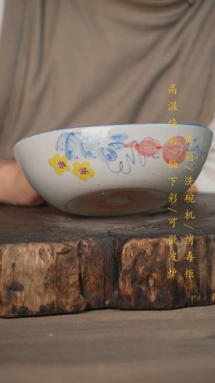 【闪购商品】瓷片景德镇高温釉下彩可微波烤箱洗碗机