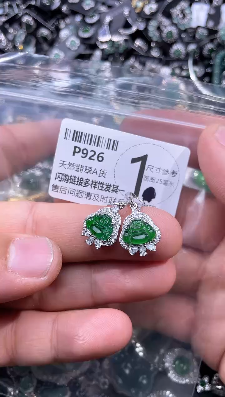 【闪购商品】翡翠颈饰未镶嵌P926耳钩