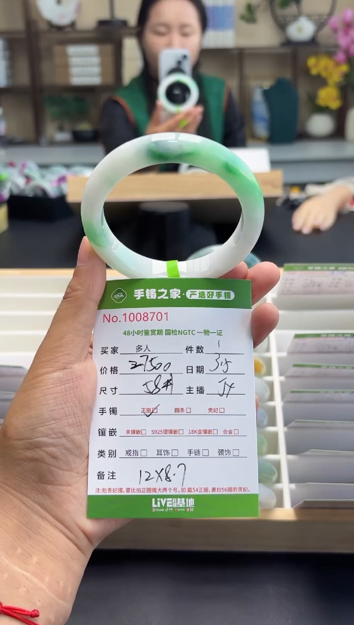 【闪购商品】翡翠手镯未镶嵌多人