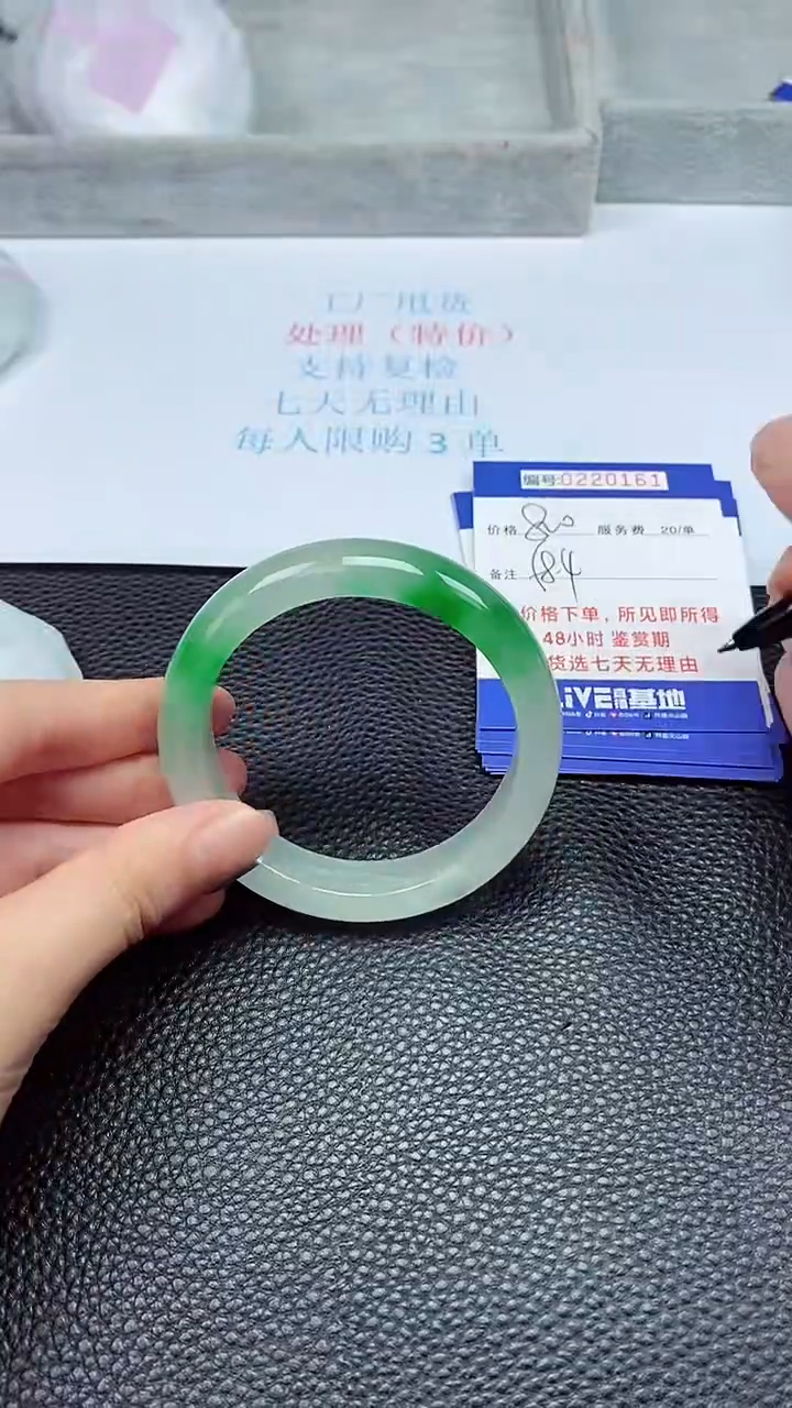 拍下以实物为准220161