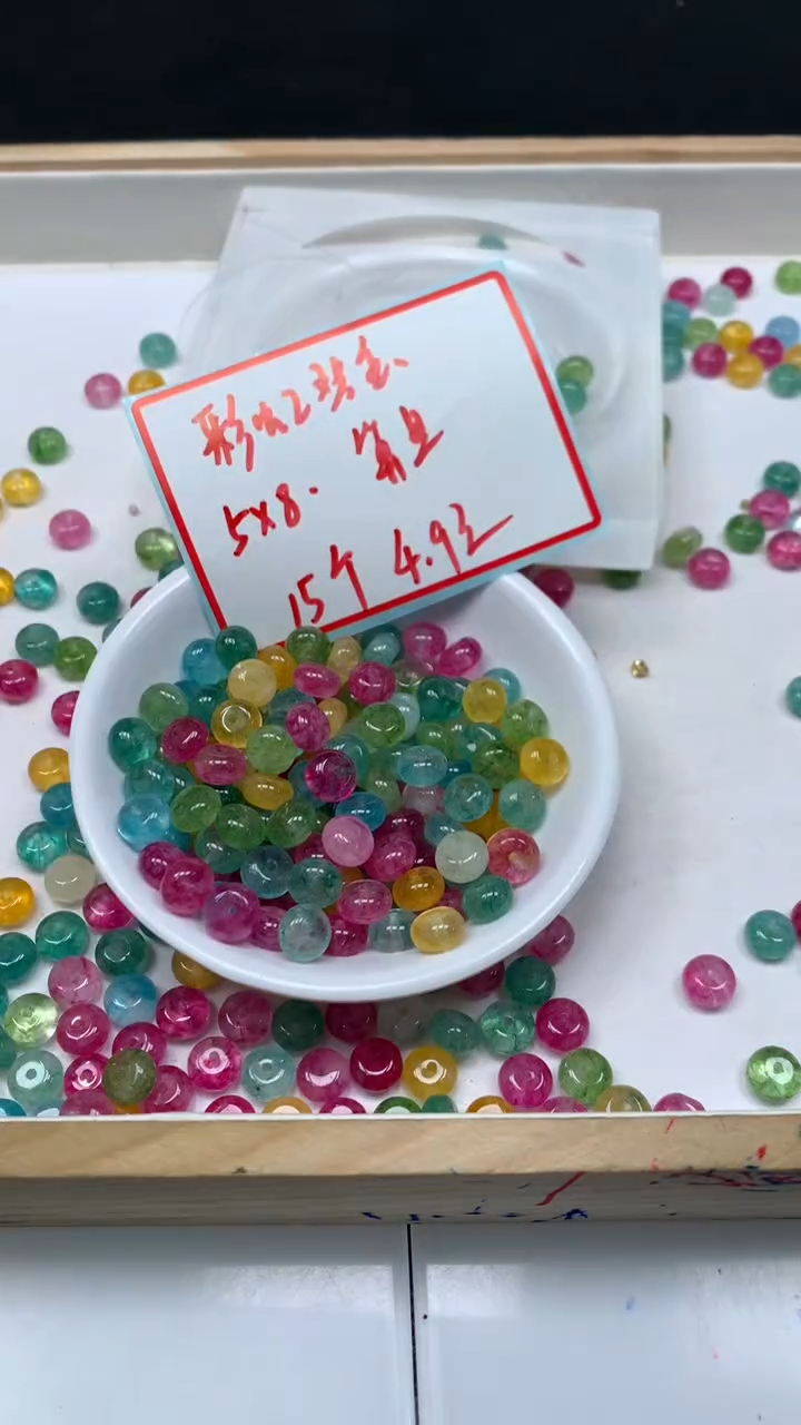 未镶嵌散珠碧玺D31 彩虹碧玺算盘5*8mm15个4.9元