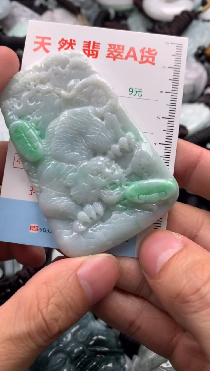 【闪购商品】翡翠吊坠(不含链)未镶嵌1