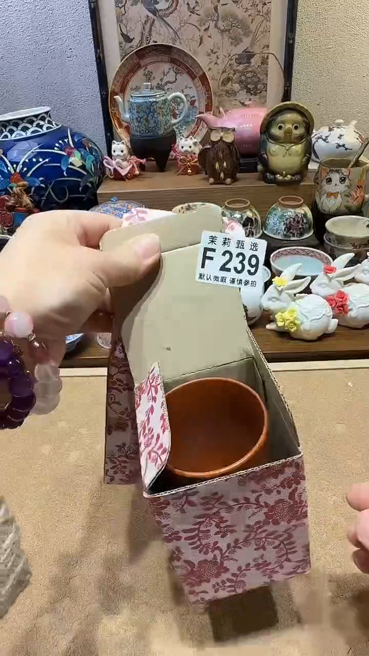 瓷片念***亮茉莉甄选一号商品239(2)