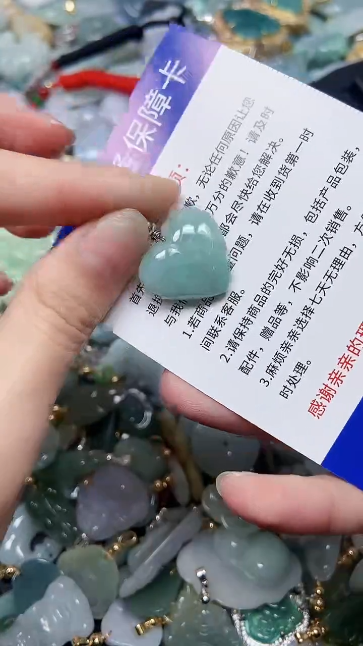 【闪购商品】翡翠颈饰未镶嵌闪购00000269