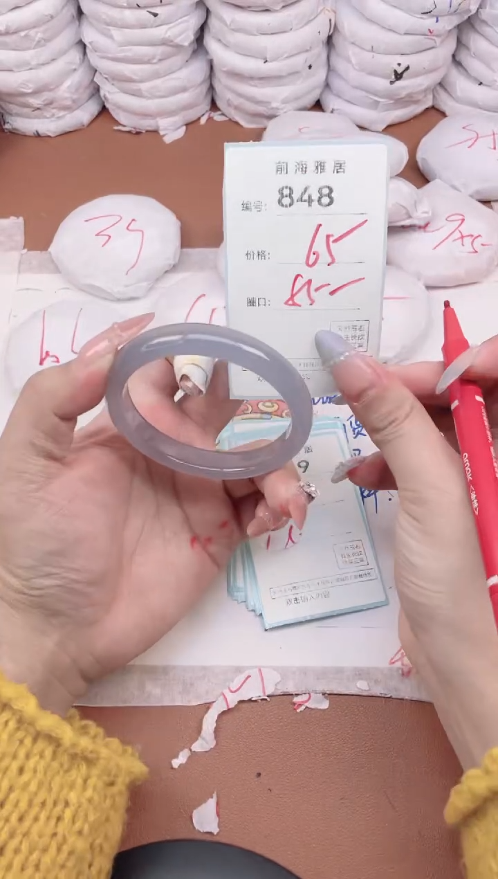 【闪购商品】玛瑙/玉髓手镯未镶嵌848