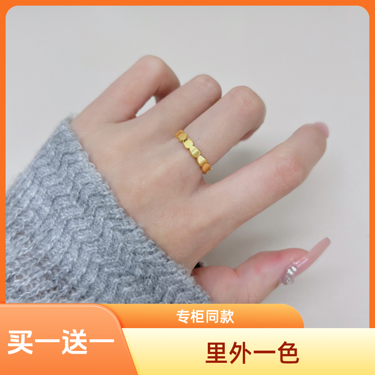 钛钢戒指 切面爱心设计感潮流款气质戒指时尚简约古法ins光面甜美