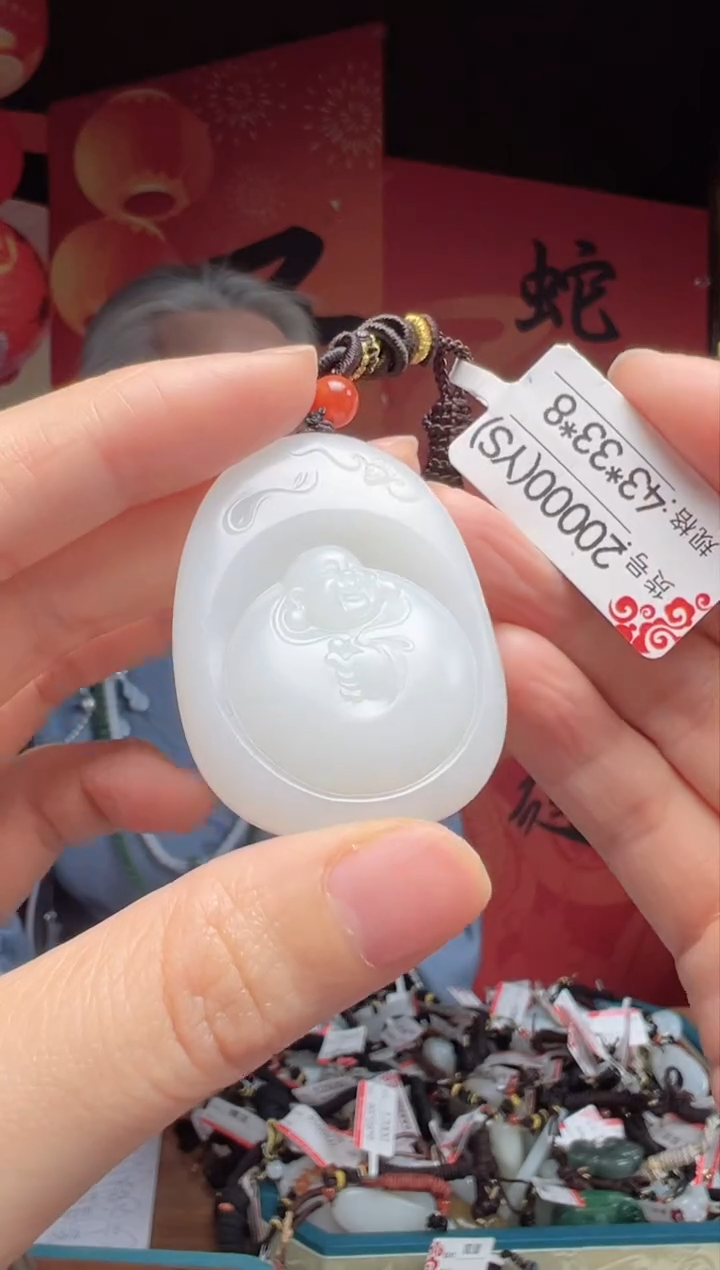 【闪购商品】和田玉吊坠未镶嵌YS