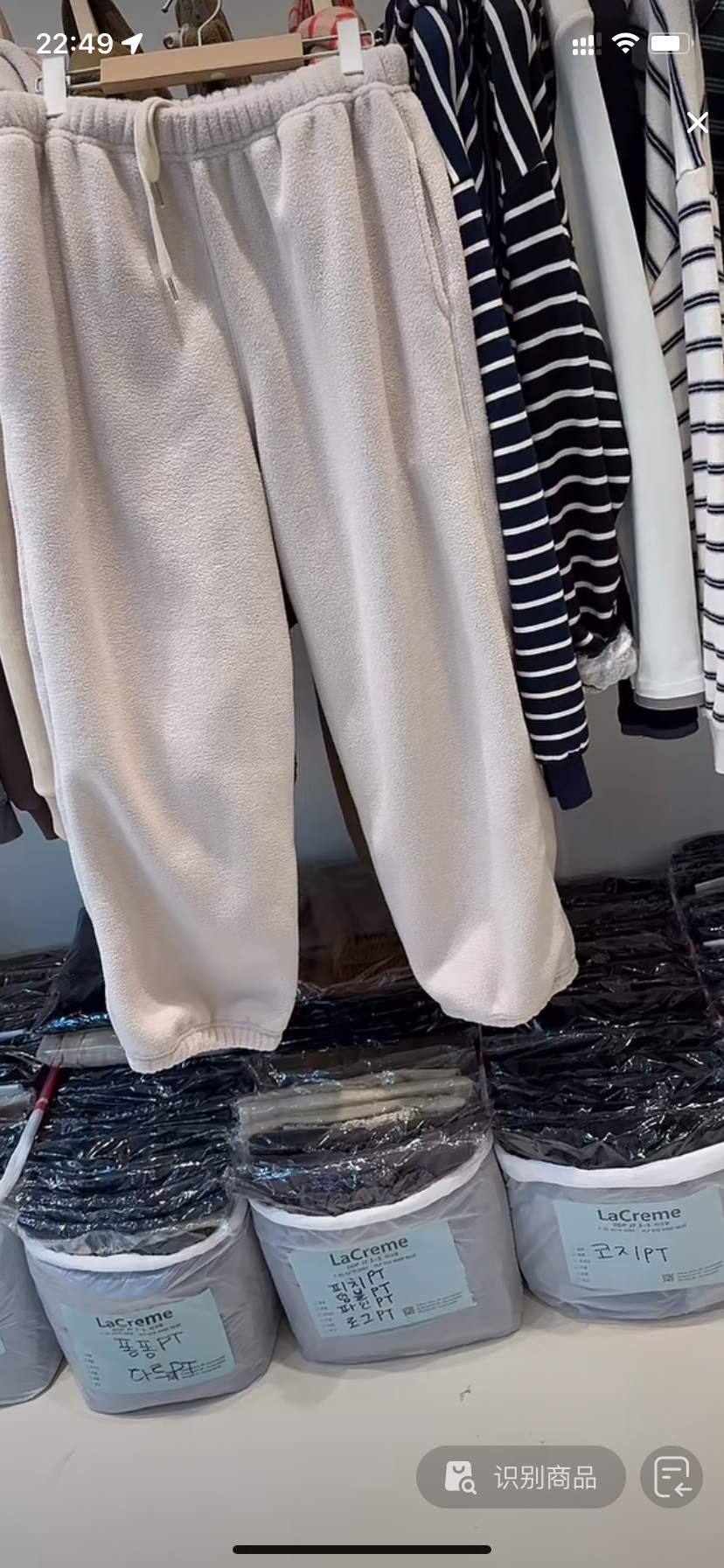 韩国东大门摇粒绒加厚卫裤套装裤子/NO7天/289