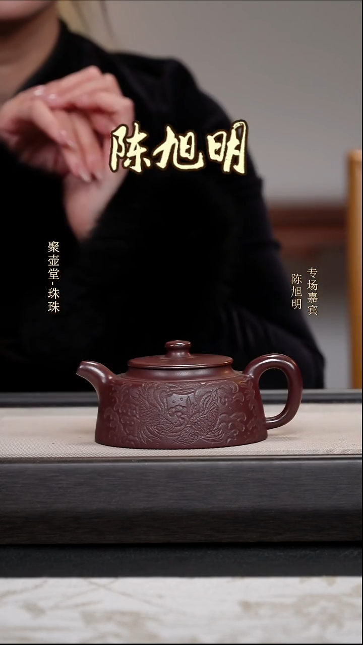茶壶紫砂宜兴原矿紫砂壶