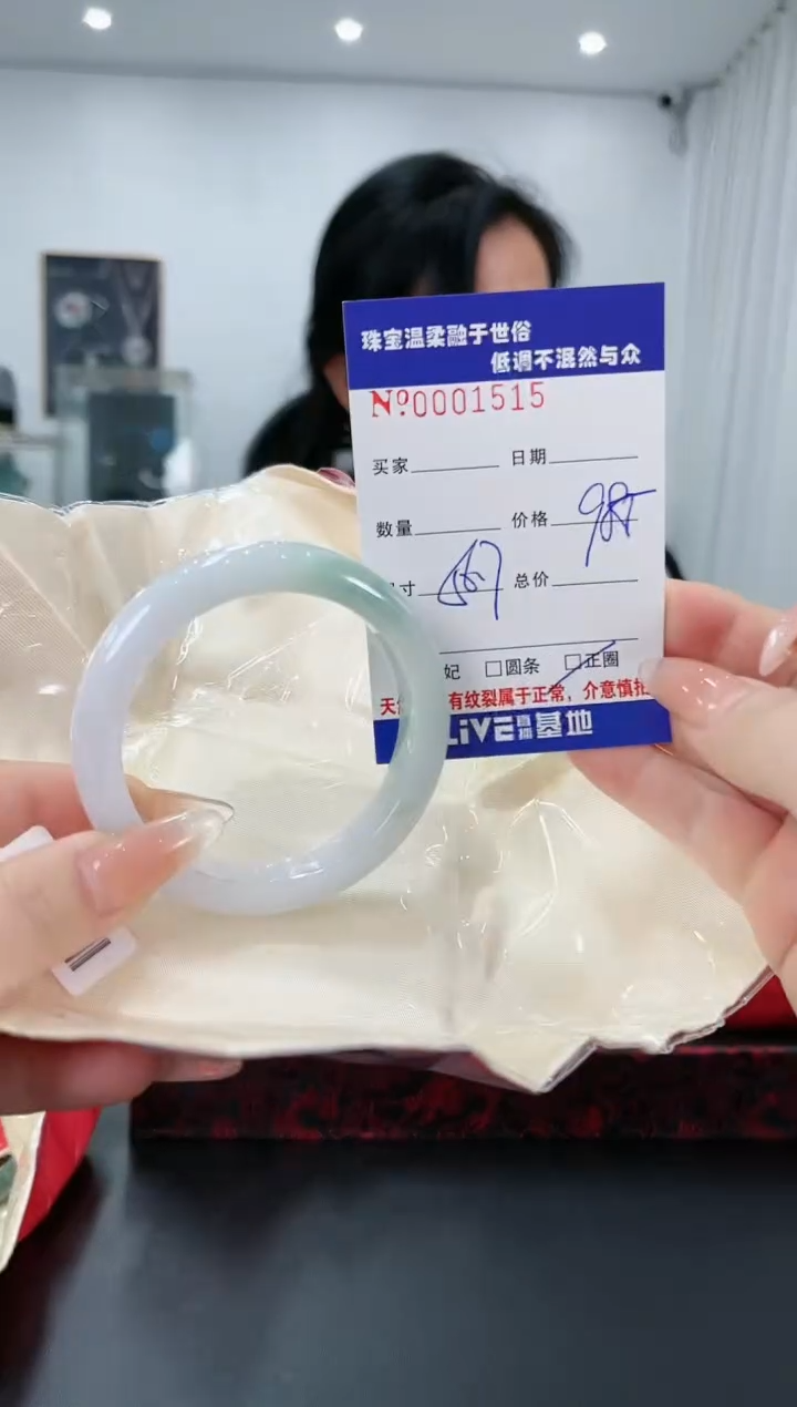 【闪购商品】翡翠手镯未镶嵌2天然缅甸A货翡翠