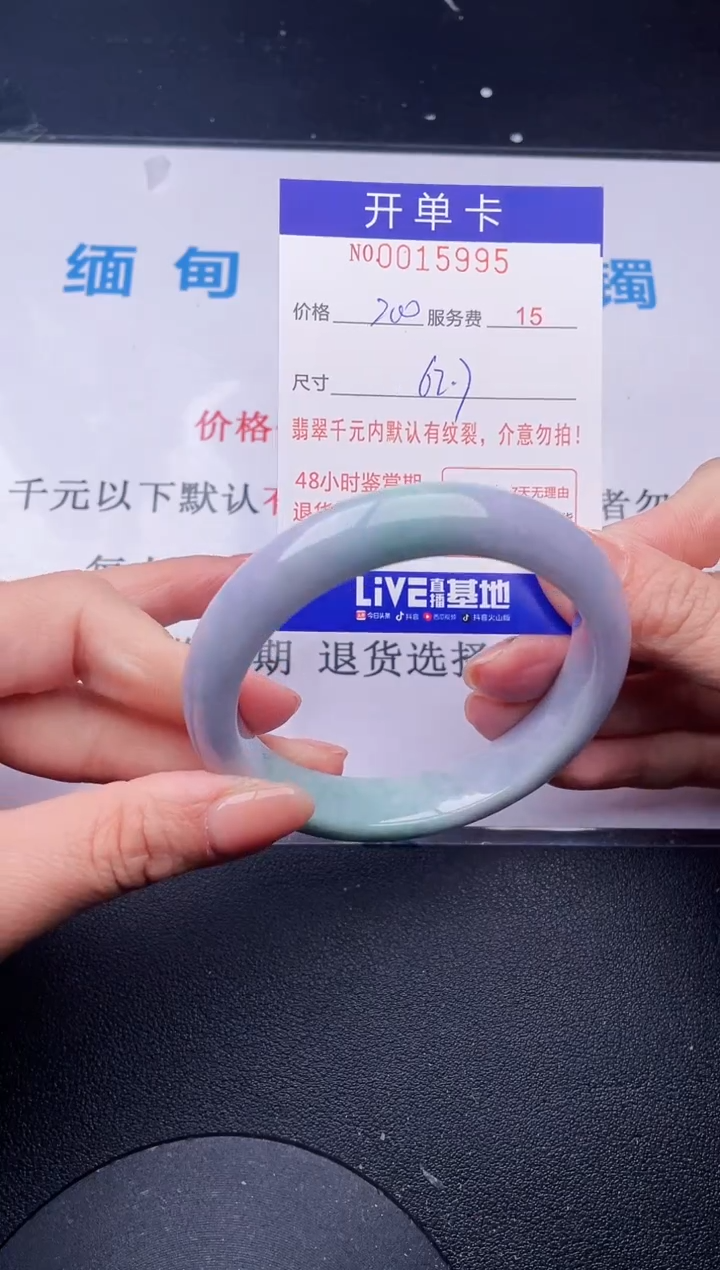 【闪购商品】95拍哪个发哪个图片为准