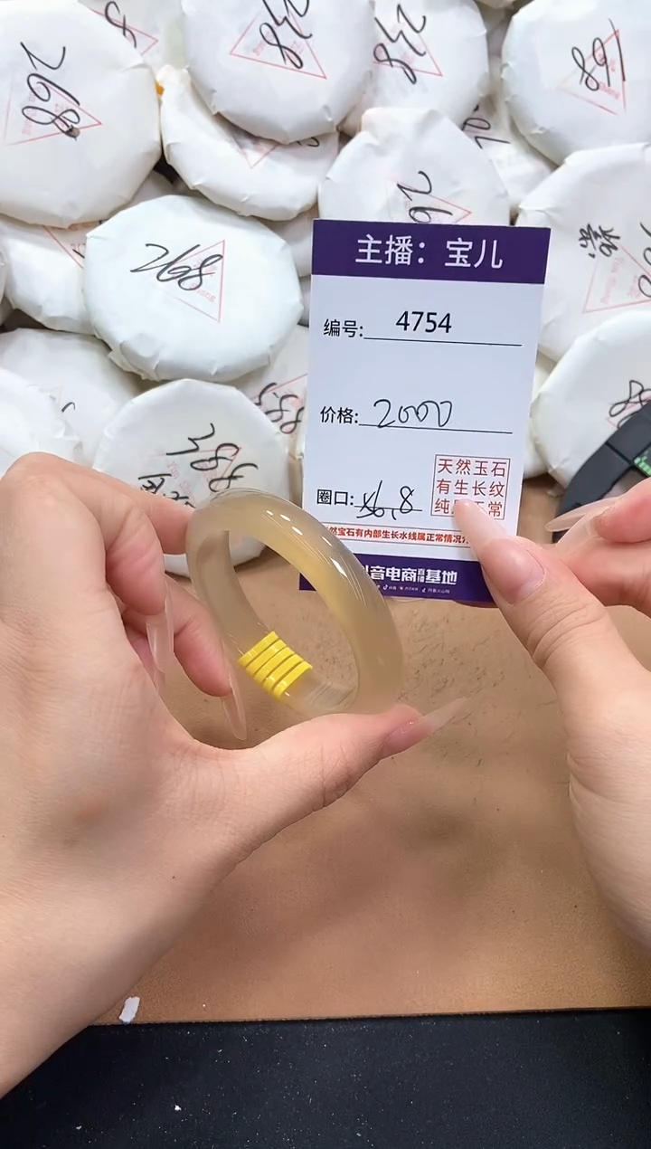 【闪购商品】玛瑙/玉髓手镯未镶嵌4754