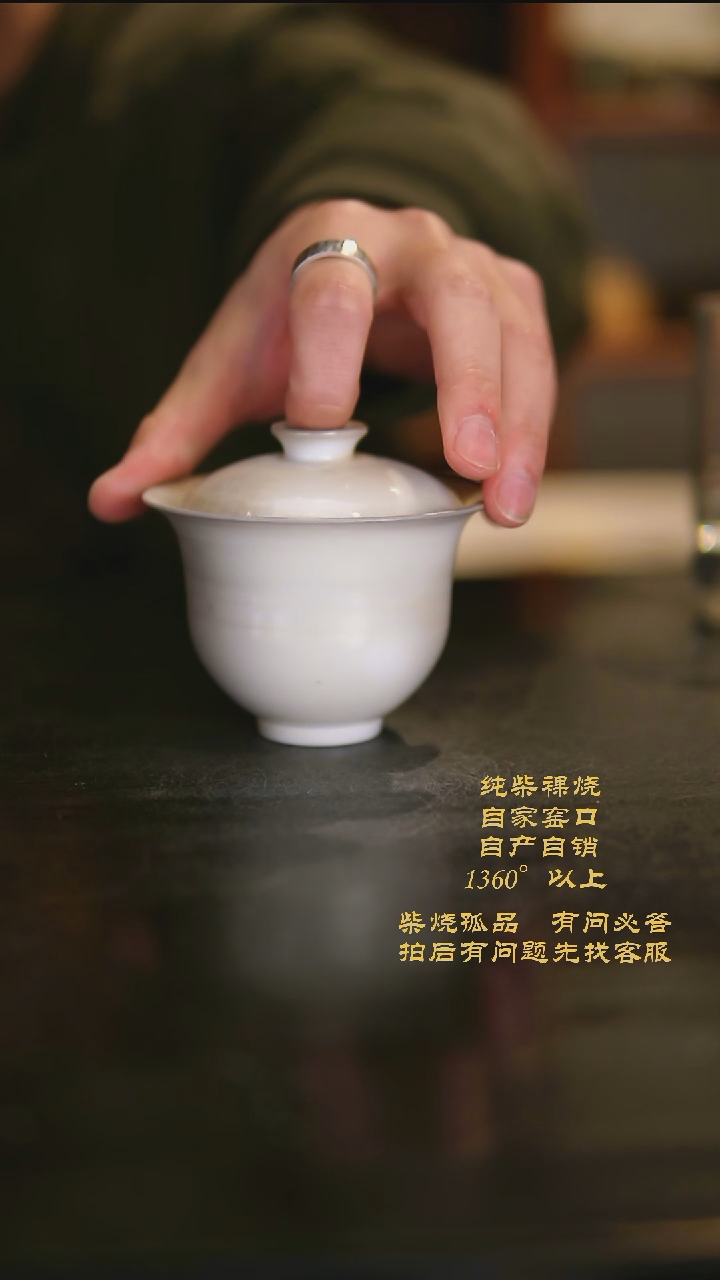 【闪购商品】景德镇柴烧裸烧陶瓷茶杯0277