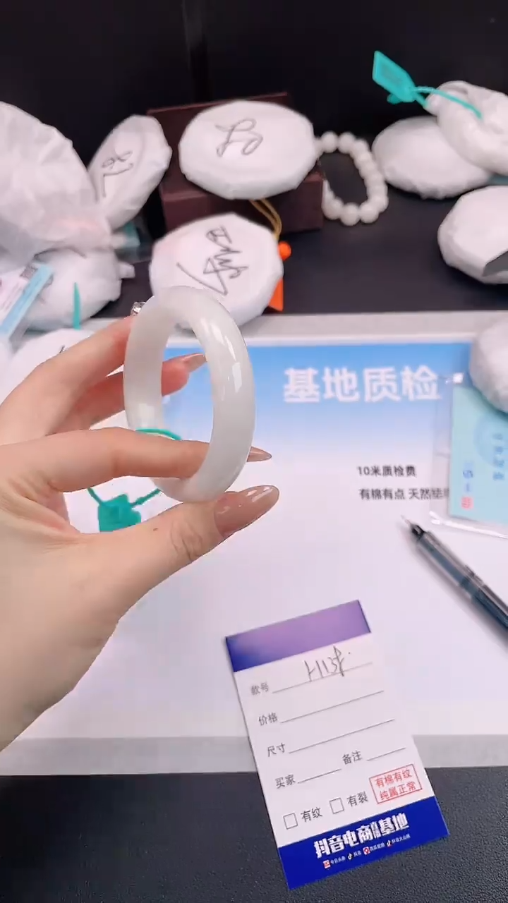 未镶嵌手镯和田玉23H138-52