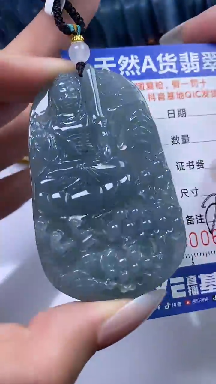 【闪购商品】翡翠颈饰未镶嵌A货翡翠1473