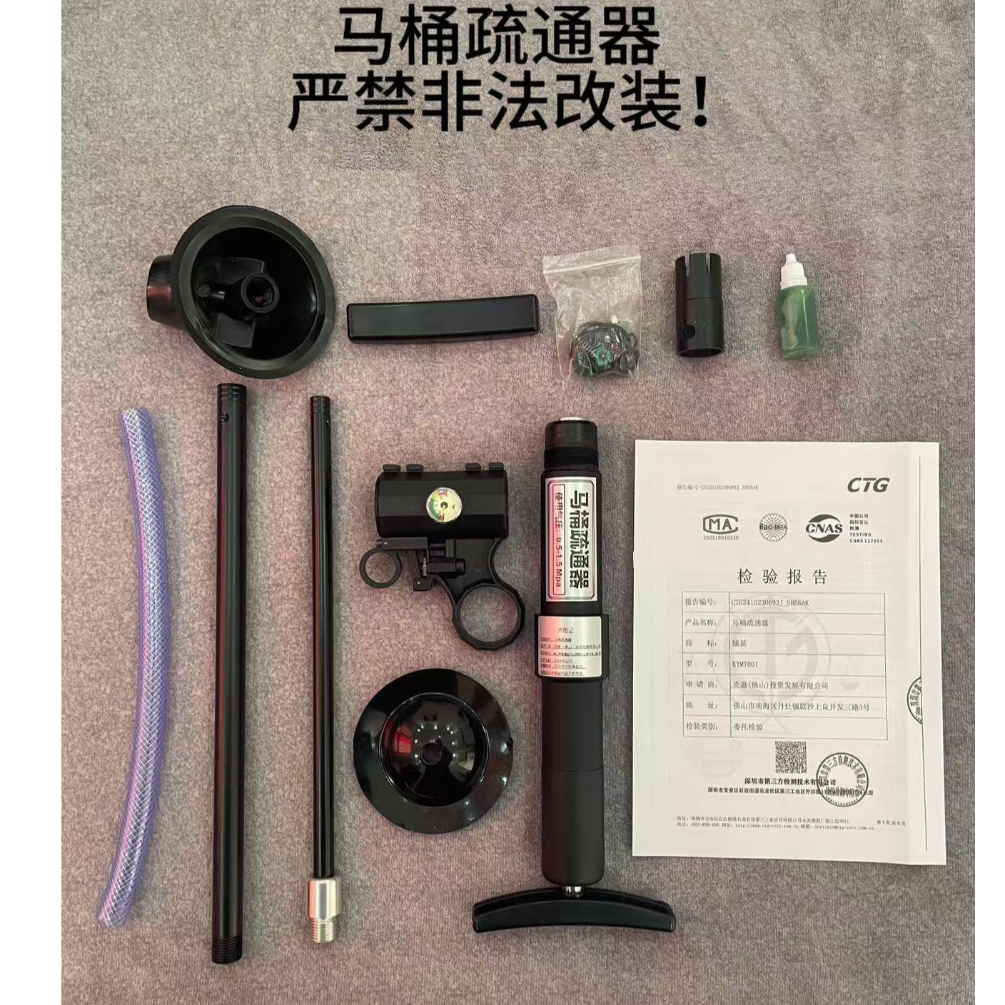 马桶  地漏 下水道 疏通工具