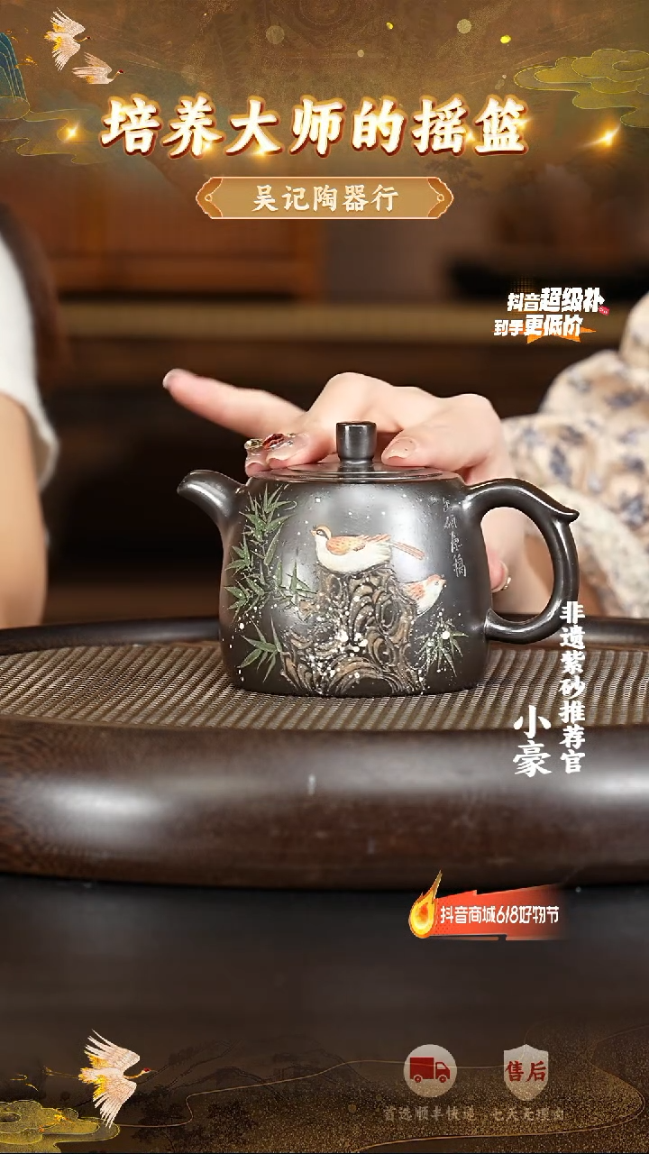 茶壶紫砂80宜兴紫砂