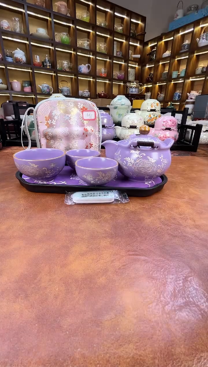 紫色宝瓶旅行+紫长方盘