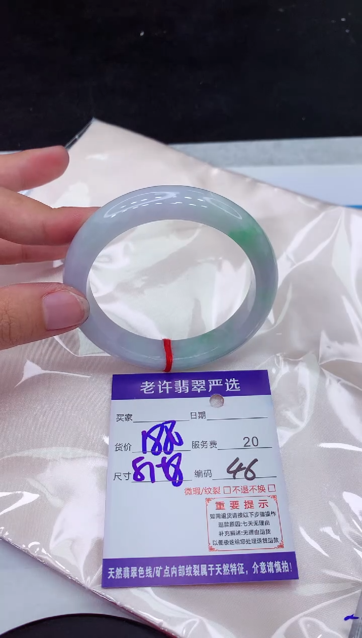 【闪购商品】翡翠手镯未镶嵌111111111111