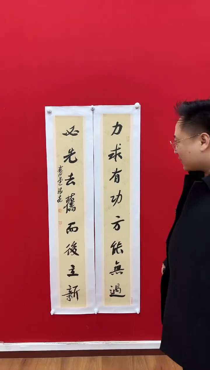 【闪购商品】国画天津人美—刘银安-书法作品