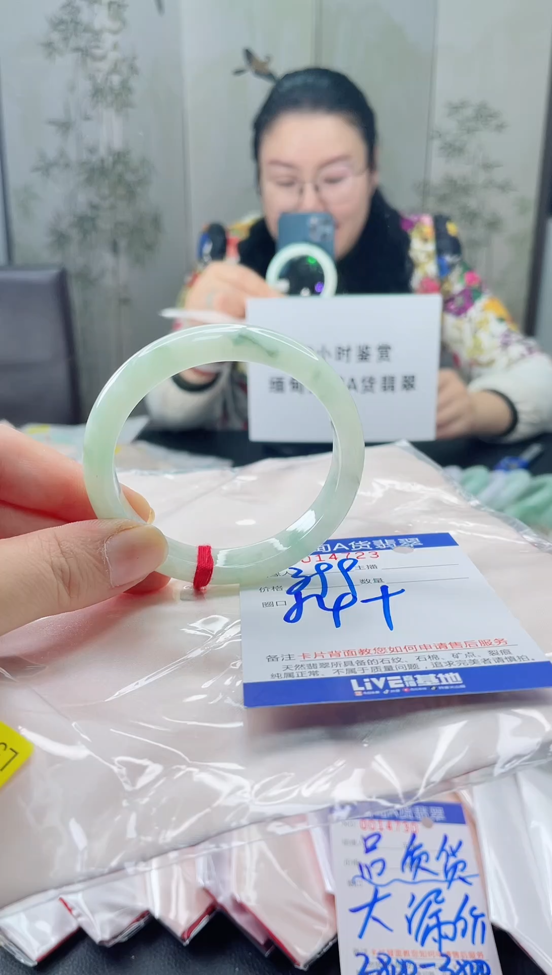 未镶嵌手镯翡翠2