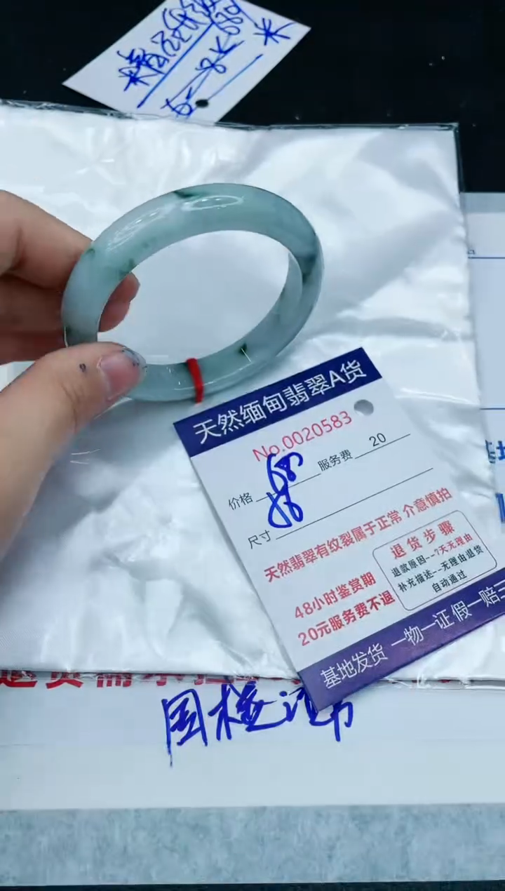 【闪购商品】翡翠手镯未镶嵌11111111