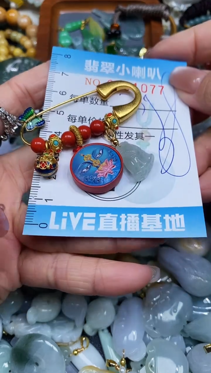 【闪购商品】翡翠颈饰未镶嵌闪购0001077