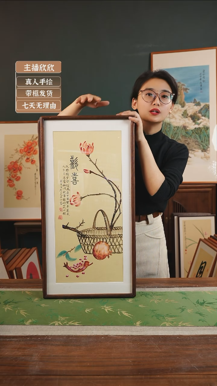 【闪购商品】国画张木汐36*69欢喜石榴黄竖胡桃色