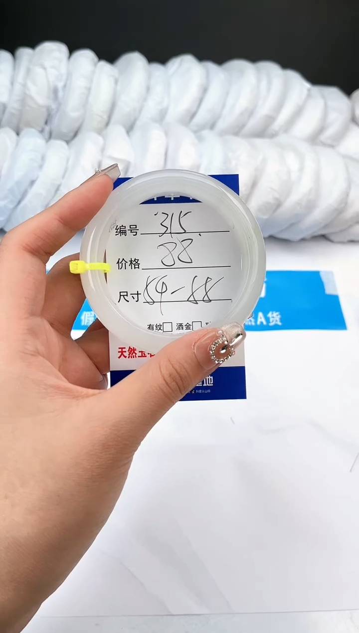 【闪购商品】石英质玉手镯未镶嵌315-天山翠-54+